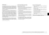 Страница 211