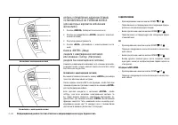 Страница 212