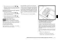 Страница 213