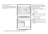 Страница 214