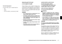 Страница 215