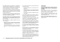 Страница 216