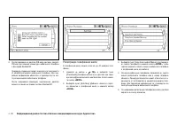 Страница 218