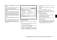 Страница 219