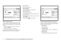 Страница 220