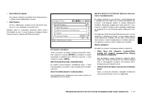 Страница 221