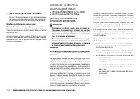 Страница 222