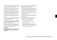 Страница 223