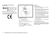 Страница 224