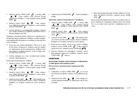 Страница 225