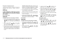 Страница 226