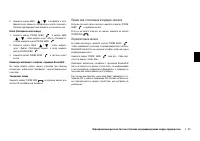 Страница 227