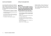 Страница 230