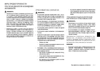 Страница 231