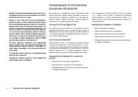 Страница 232