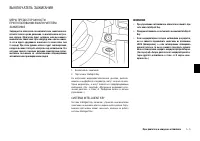 Страница 233