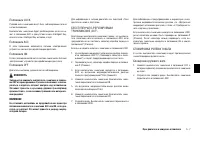 Страница 235