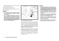 Страница 236