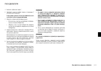 Страница 237