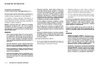 Страница 238