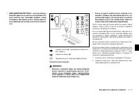 Страница 239