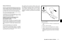 Страница 241