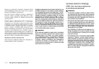 Страница 242