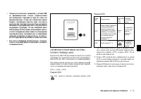 Страница 243