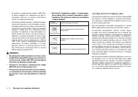 Страница 244