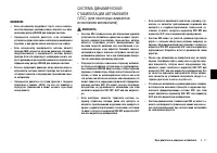 Страница 245