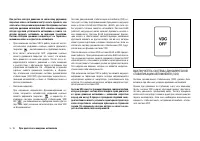 Страница 246