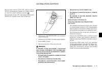 Страница 247