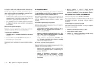 Страница 248