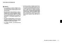 Страница 249