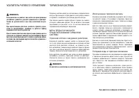 Страница 251