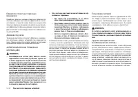 Страница 252