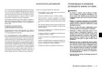 Страница 253