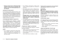 Страница 254