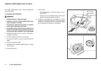 Страница 258