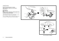 Страница 260