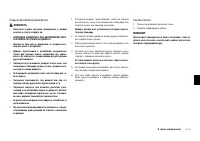 Страница 261