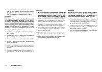 Страница 264