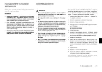 Страница 265