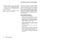 Страница 266