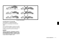 Страница 267