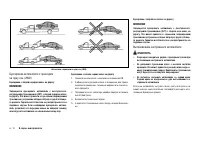 Страница 268