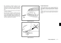 Страница 269