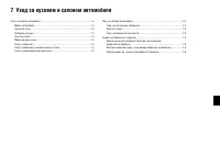 Страница 271