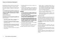 Страница 272