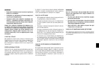 Страница 273